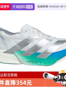 【自营】adidas阿迪达斯女鞋ZERO ADIOS PRO 4运动跑步鞋JR6354