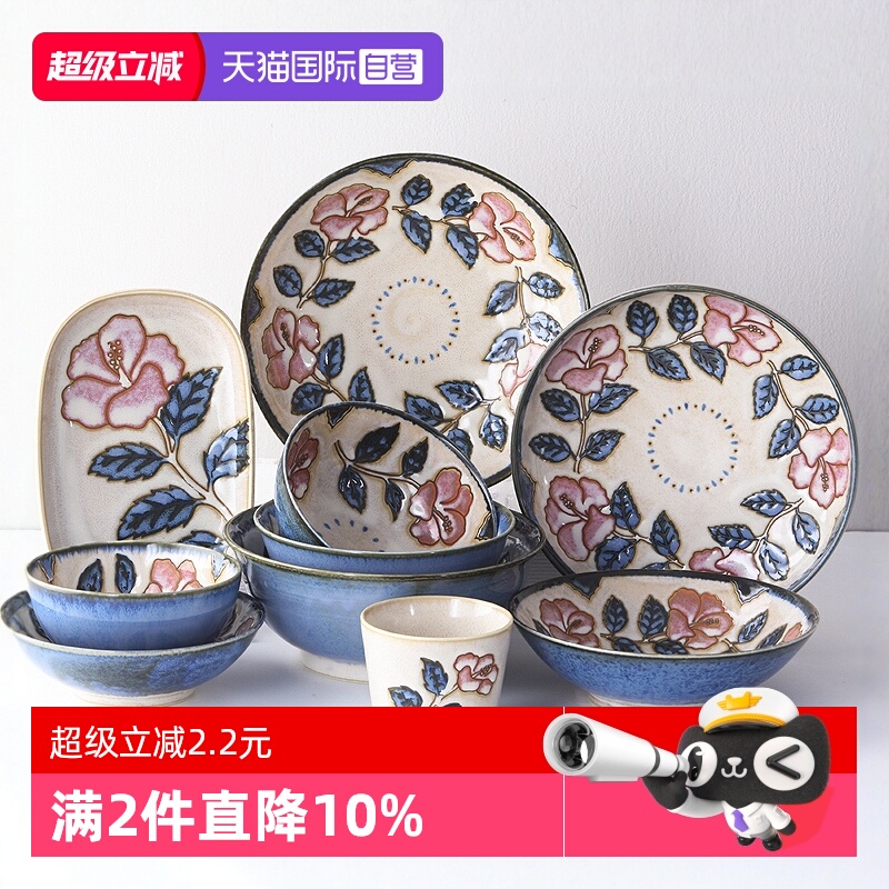 日本美浓烧蓝赤花陶瓷餐具