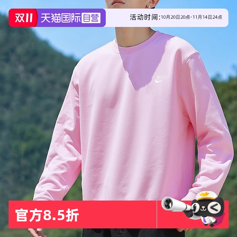 【自营】Nike耐克卫衣男装休闲时尚运动服圆领简约健身训练套头衫