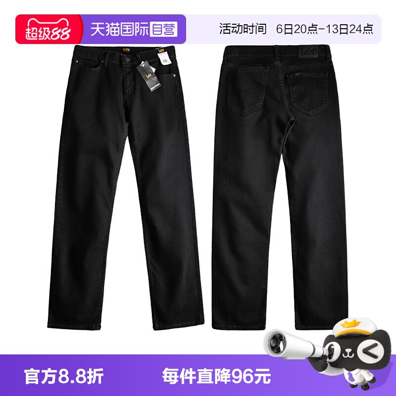 【自营】Lee李直筒耐磨牛仔裤潮牌美式百搭休闲舒适长裤男春秋款