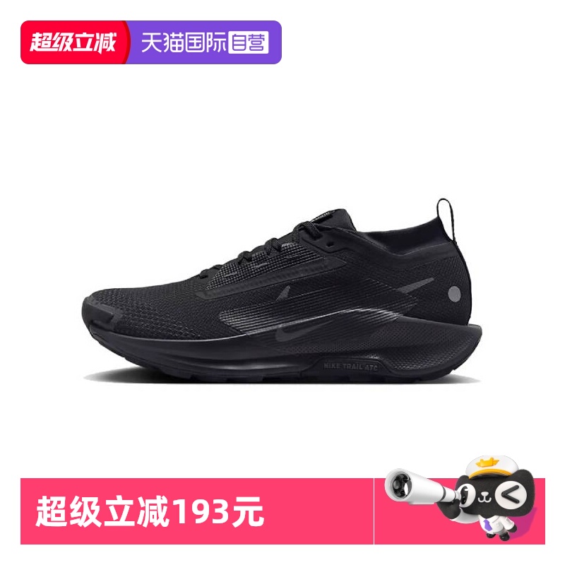 【自营】耐克男子 PEGASUS TRAIL 5 GTX运动跑步鞋FQ0908-002休闲