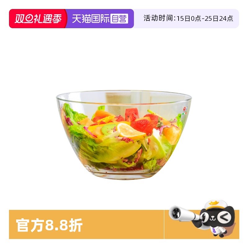 Borgonovo博格诺食品级玻璃
