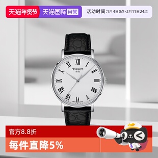 【自营】天梭TISSOT魅时系列男士石英表瑞士时尚男表腕表正品送礼
