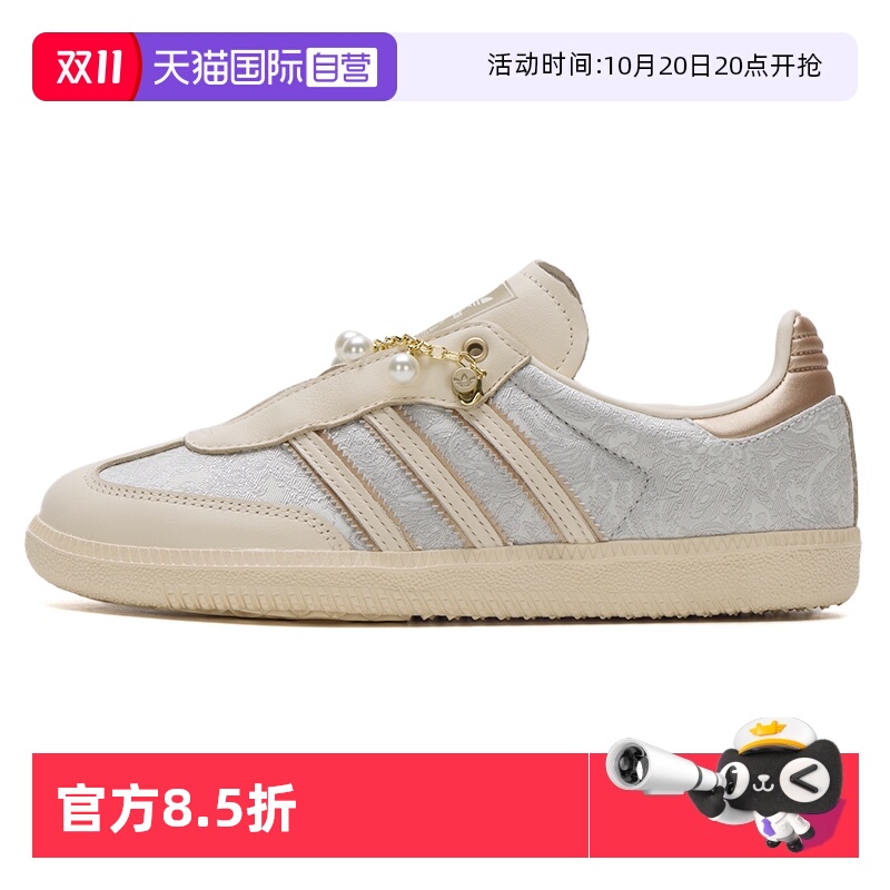 【自营】Adidas阿迪达斯三叶草女鞋休闲鞋德训鞋轻便运动鞋板鞋