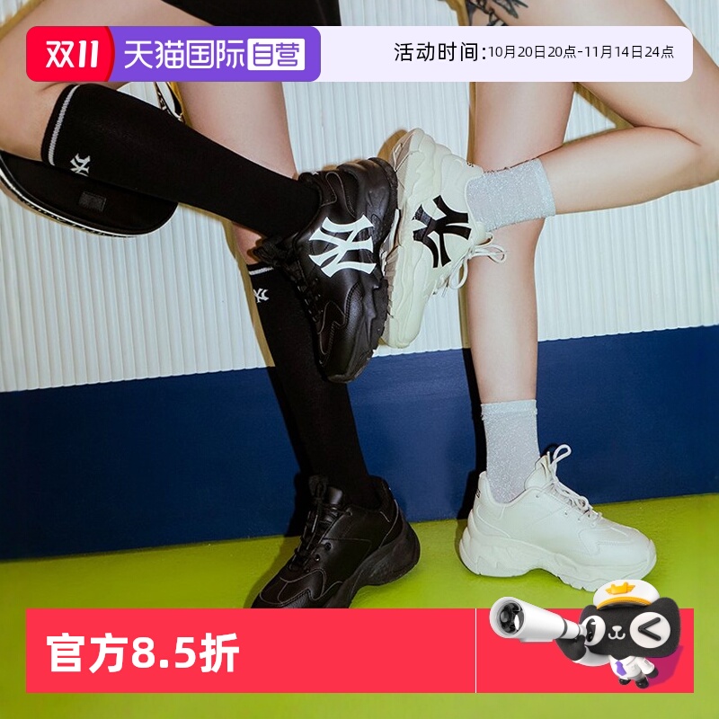 MLB复古老爹鞋厚底休闲鞋