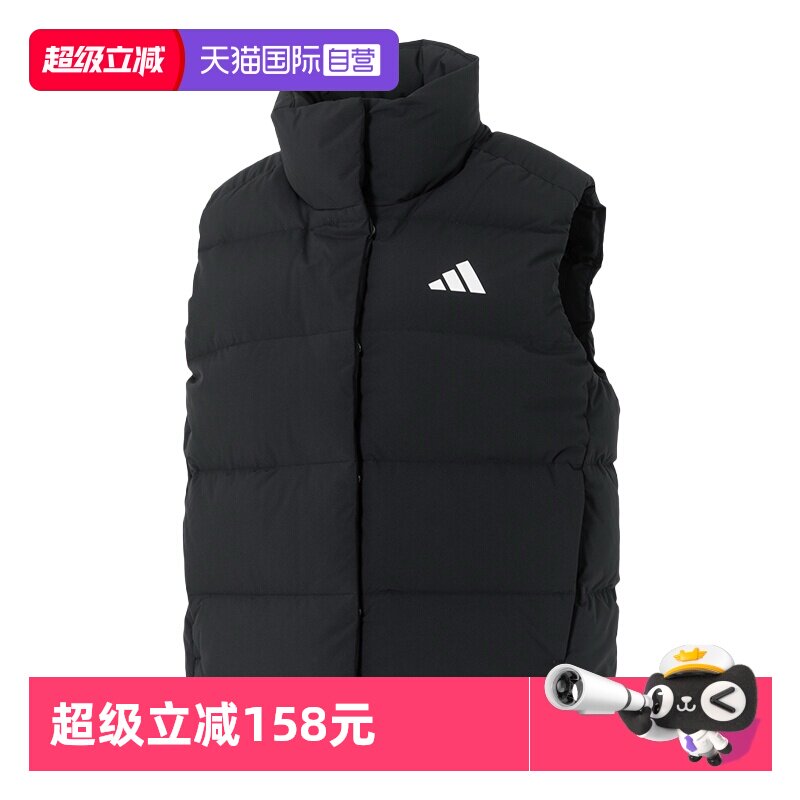 【自营】Adidas阿迪达斯羽绒马甲女装新款立领运动服无袖保暖外套