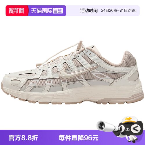 【自营】NIKE耐克女鞋米白复古老爹鞋运动鞋跑步鞋IM5237-100
