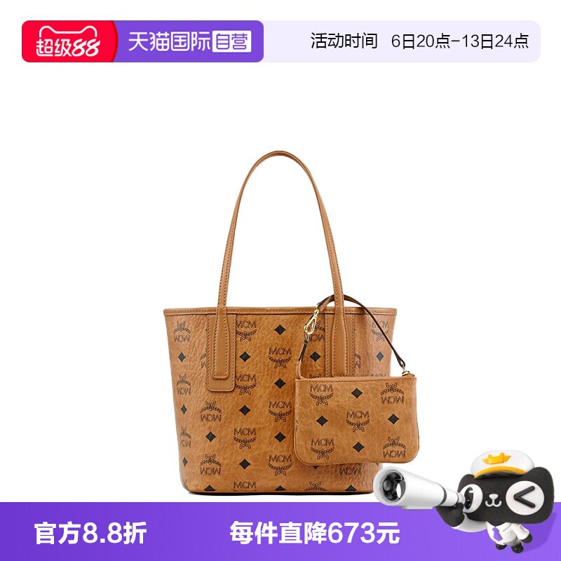 【自营】MCM涂层帆布拼皮革子母单肩手提包 MWPDALR01托特包