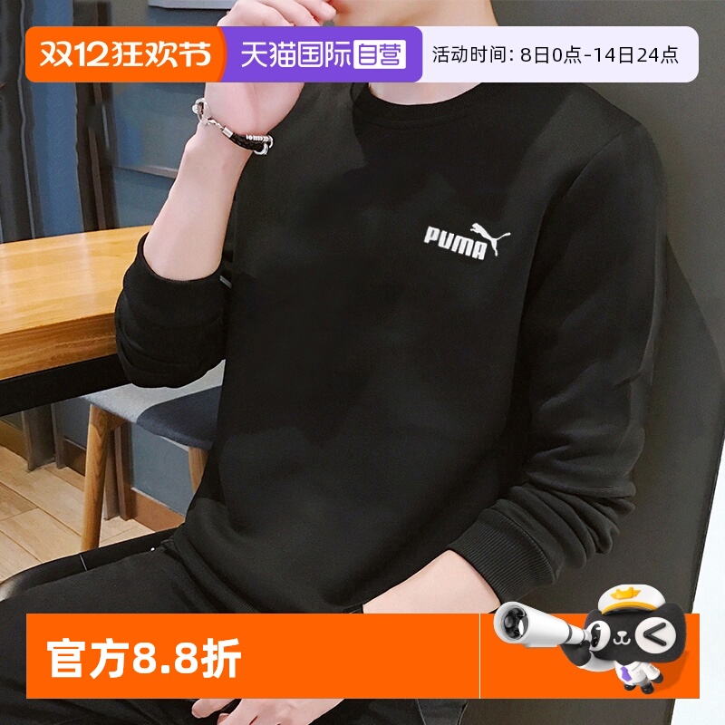 【自营】彪马男士加绒卫衣冬季长袖黑色毛圈圆领运动服休闲套头衫