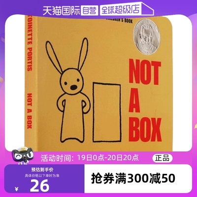 【自营】创意绘本 Not a Box 这不是个箱子 纸板书 苏斯奖 吴敏兰绘本123 发挥创意 激发想象力 入门启蒙绘本