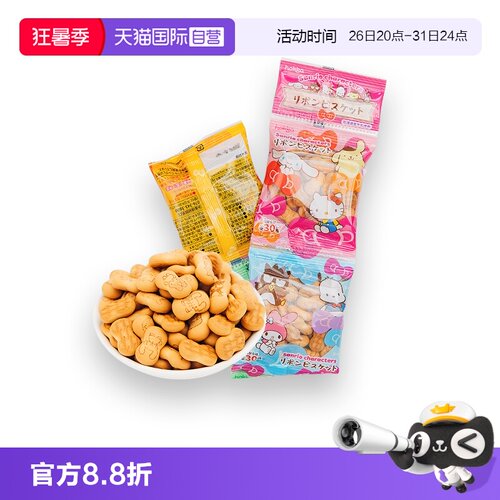 【直营】日本进口凯蒂连包饼干