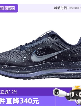 【自营】NIKE耐克女子PEGASUS PREMIUM运动训练跑步鞋IH0861-500