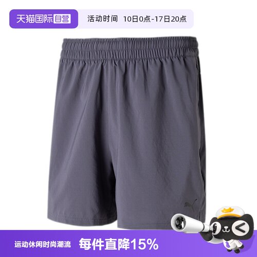 【自营】Puma彪马梭织短裤男装透气跑步训练运动裤简约时尚休闲裤