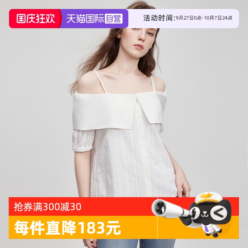 ELLE一字肩时髦露肩衬衫