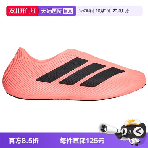 【自营】adidas阿迪达斯PURECHILL男女运动休闲凉鞋LC1225