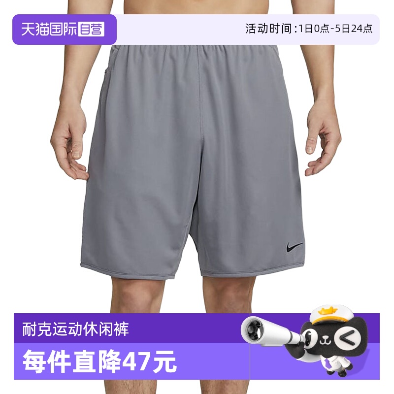 ۻ㣺DV9329084 S ӪNikeͿ˶̿DRI-FIT֯ٸ˶ֿDV9329-084