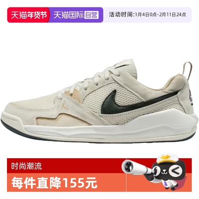 【自营】NIKE耐克女鞋JORDAN CMFT ERA运动休闲鞋HJ6778-120