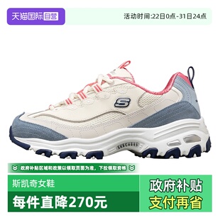 熊猫鞋 斯凯奇女鞋 厚底老爹鞋 休闲运动鞋 奶茶熊 透气网面鞋 自营