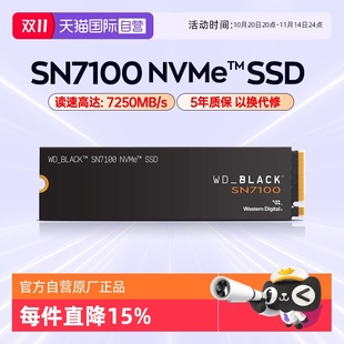 SN7100 西部数据WD_BLACK NVMe SSD固态硬盘M.2 4.0 PCIe 自营