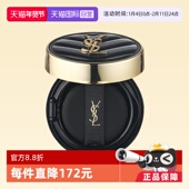 20细腻持妆遮瑕5g小样 圣罗兰黑气垫粉气垫B10 自营 YSL