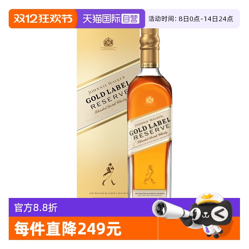 尊尼获加金牌苏格兰威士忌750ml