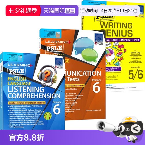【自营】SAP 新加坡小六会考 PSLE Writing Genius Oral Comunication Listening Comprehension 小学英语写作听力练习册 英文原版