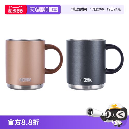 THERMOS/膳魔师保温杯350/450ml
