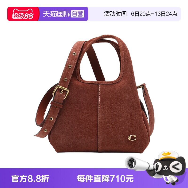 【自营】COACH/蔻驰ana 23梯形设计品牌徽标女士手提单肩斜挎包