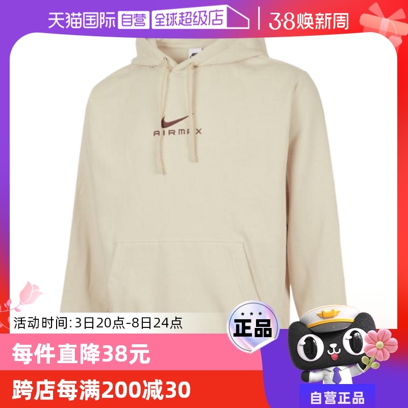 ۻ㣺HQ2970234 S ӪNIKEͿ˶¿ɼͼñHQ2970-2341028.85Ԫ3(342.95Ԫ/88VIP 95)