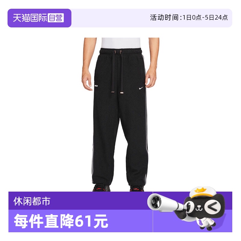 【自营】NIKE耐克男子TF SI PANT TA运动休闲卫裤长裤HV3491-010
