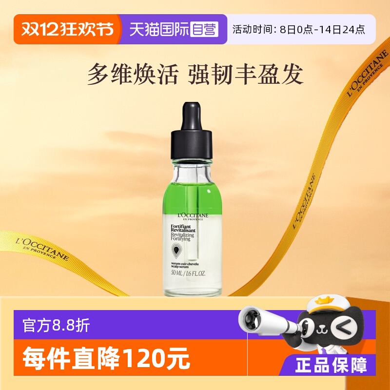 Ӫŷ浤ƿ޻ǿͷ˿50mlѷͷƤҺ 193.04Ԫ(88VIP 95)