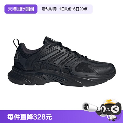 【自营】adidas阿迪达斯男女鞋CLIMACOOL运动训练跑步鞋JQ4900