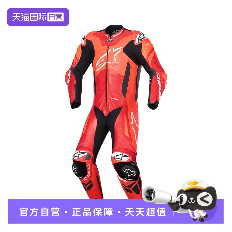 【自营】a星赛道连体皮衣GP PLUS V4赛车服摩托车机车服骑行服男