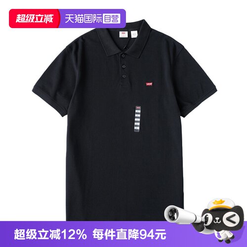 商品请以美版尺码为准，尺码偏大可参考详情