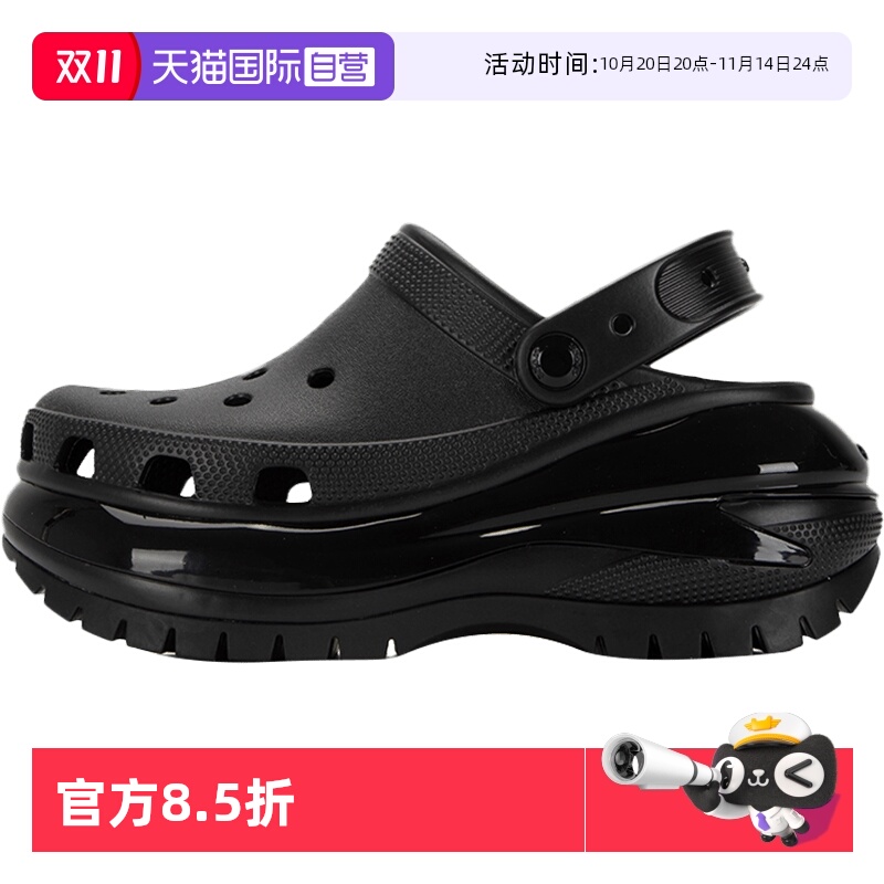 【自营】洞洞鞋女鞋Crocs卡骆驰休闲鞋新款黑色经典光轮Clog拖鞋