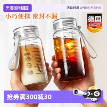 【自营】便携玻璃杯咖啡冲牛奶豆浆耐高温带刻度带盖迷你小水杯子