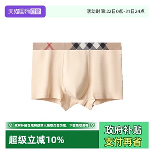 超柔彩棉不易变形舒适抑菌纯棉男士 M.D.P.两条装 平角内裤 自营