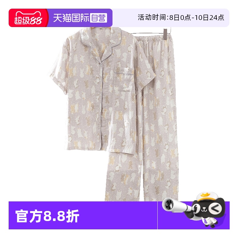 toratani女纯棉家居服睡衣