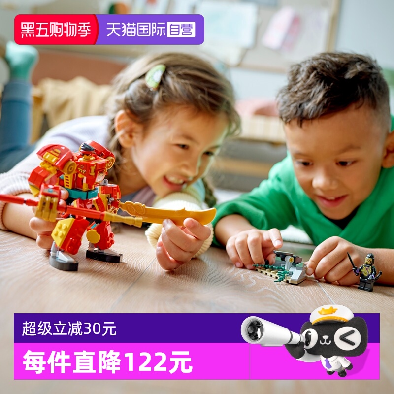 乐高悟空小侠新款迷你形机甲