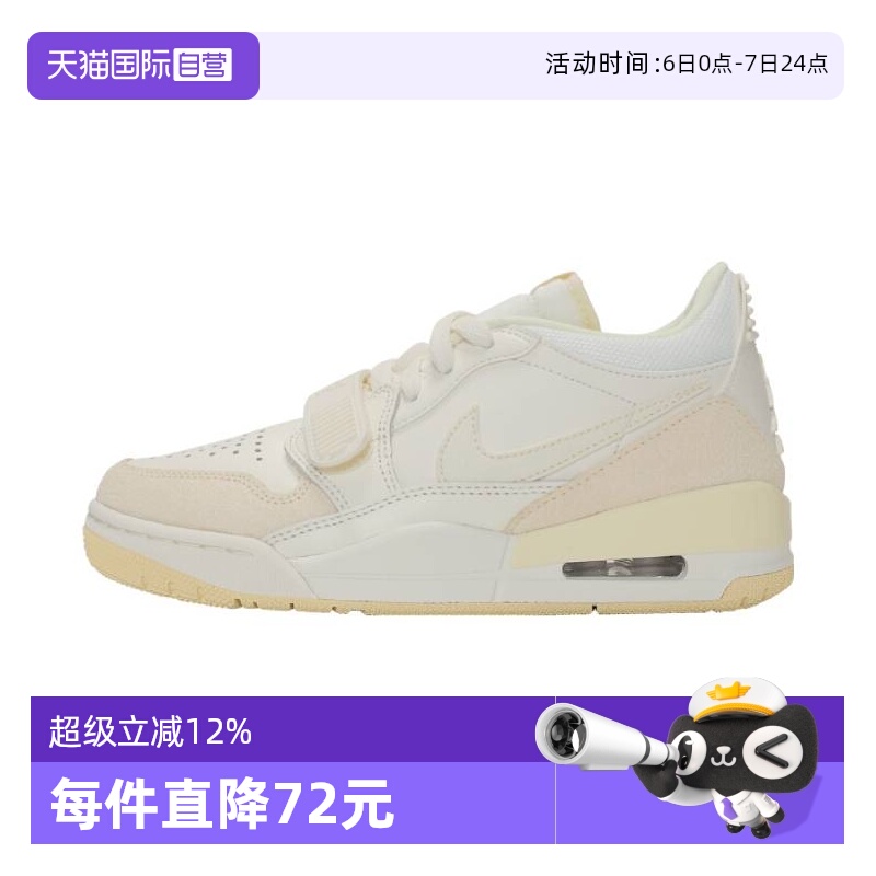 【自营】耐克女子AIR JORDAN LEGACY 312 LOW篮球鞋FQ7827-102