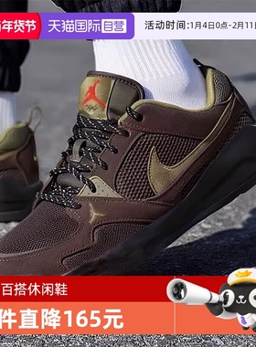 【自营】NIKE耐克男子JORDAN CMFT复古运动休闲鞋HJ6777-200