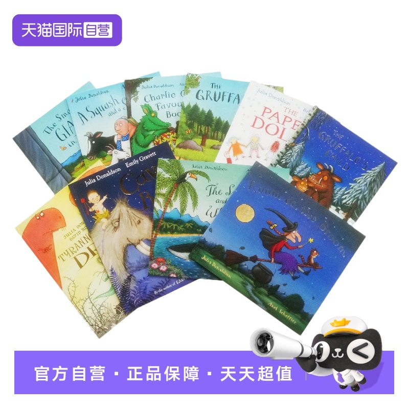 【自营】英文原版咕噜牛10册绘本小妞妞巨人The gruffalo 's Child  Julia Donaldson茱莉亚唐纳森 儿童睡前图画故事书情商教育