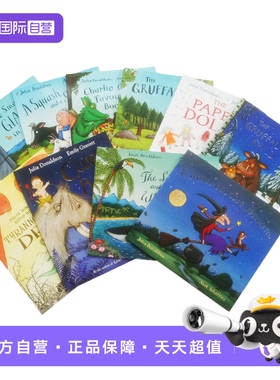 【自营】英文原版咕噜牛10册绘本小妞妞巨人The gruffalo 's Child  Julia Donaldson茱莉亚唐纳森 儿童睡前图画故事书情商教育
