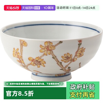 【自营】hatsuichi日本九谷烧花系列饭碗餐碗日式家用陶瓷餐具
