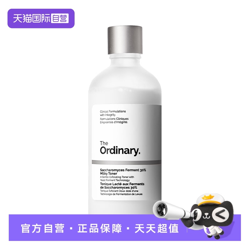 无酸净肤 更温和更柔滑