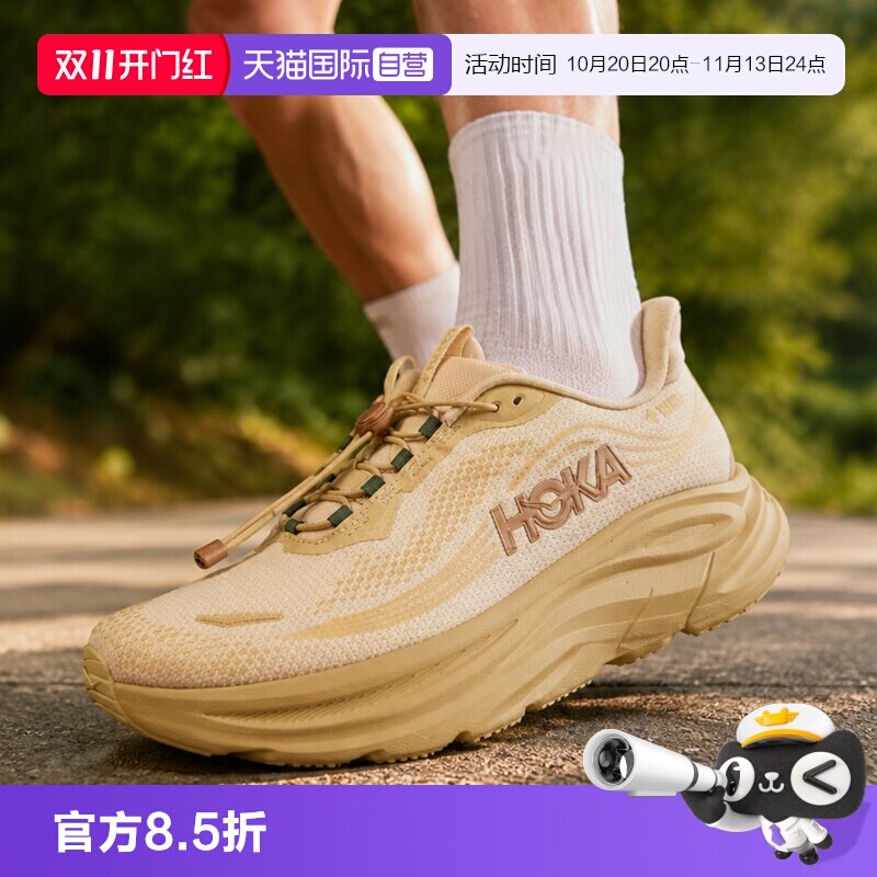 【自营】HOKA跑步鞋男鞋Clifton PRO/11舒适透气休闲鞋户外运动鞋
