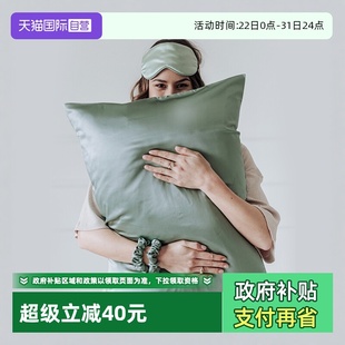 100%桑蚕丝真丝枕套单面单人丝绸真丝枕巾乳胶枕头套天丝 自营