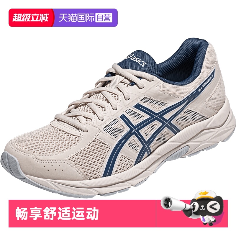 ASICS亚瑟士慢跑鞋男子运动鞋