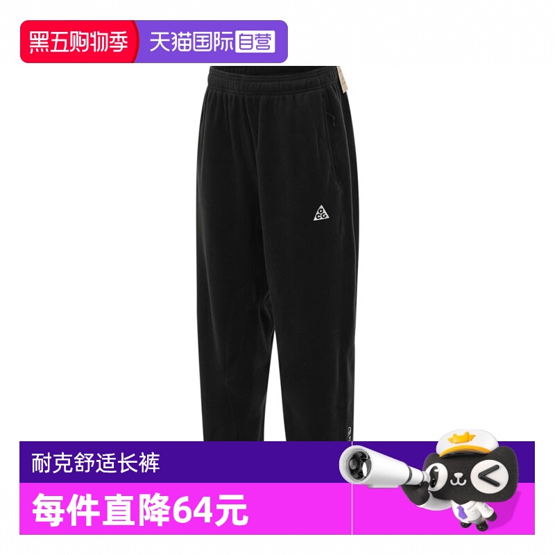 【自营】NIKE耐克女子运动长裤HJ0242-010