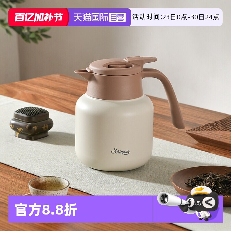 【自营】象普焖茶保温壶不锈钢老白茶专用泡茶壶家用带手柄暖水壶